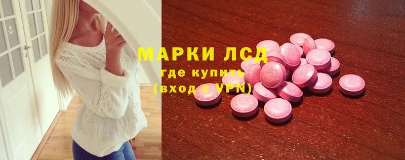 ЛСД экстази ecstasy  Каменка 